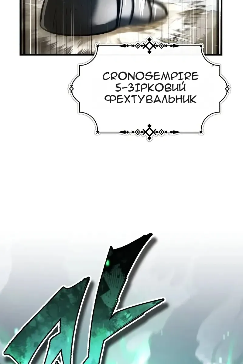 Сторінка 114