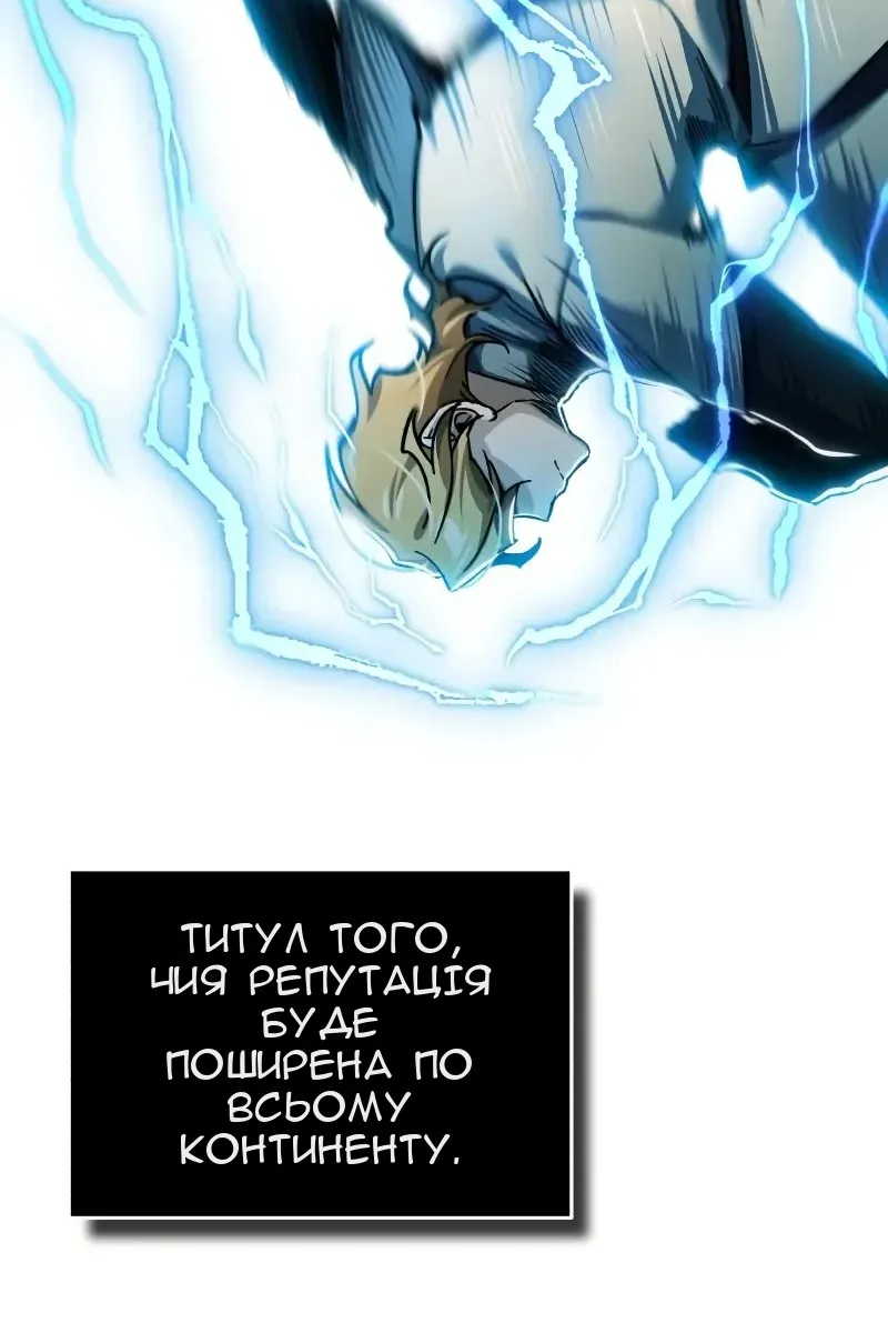 Сторінка 119