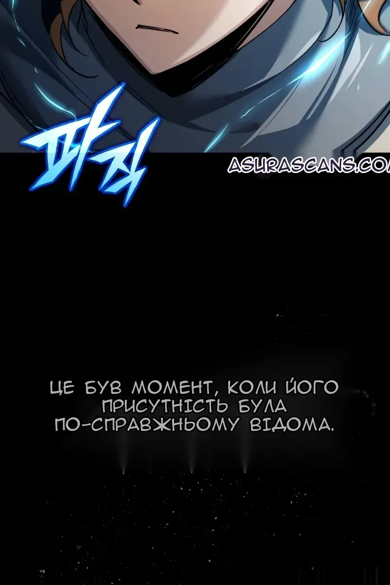 Сторінка 121