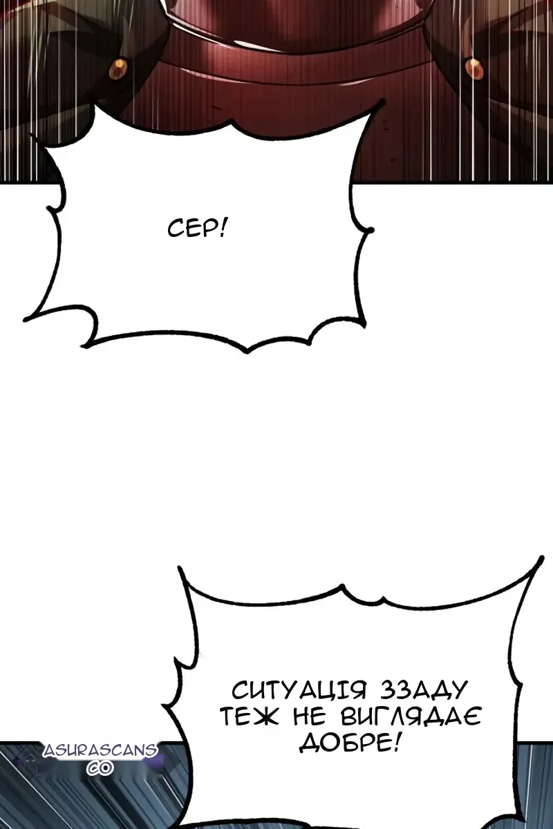 Сторінка 9