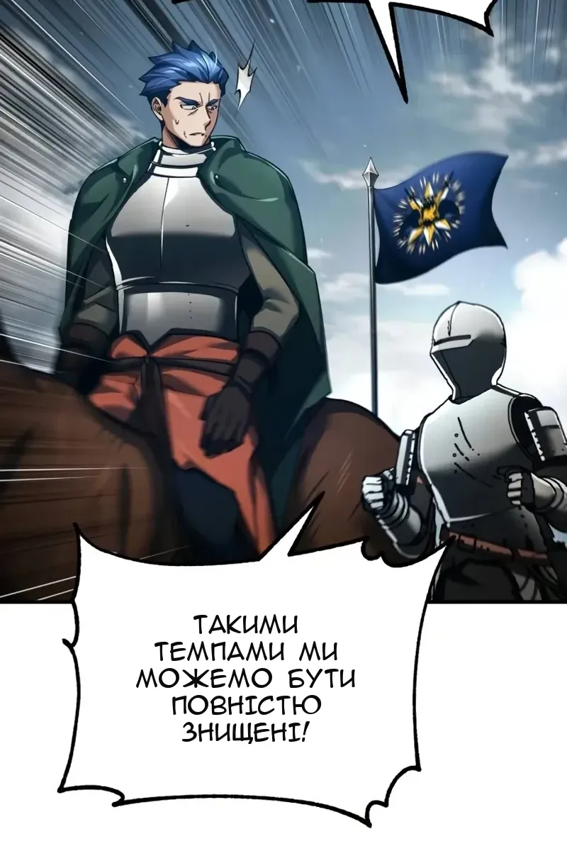 Сторінка 10