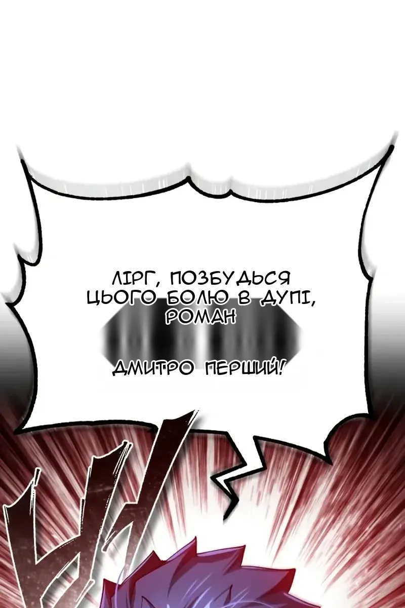 Сторінка 11
