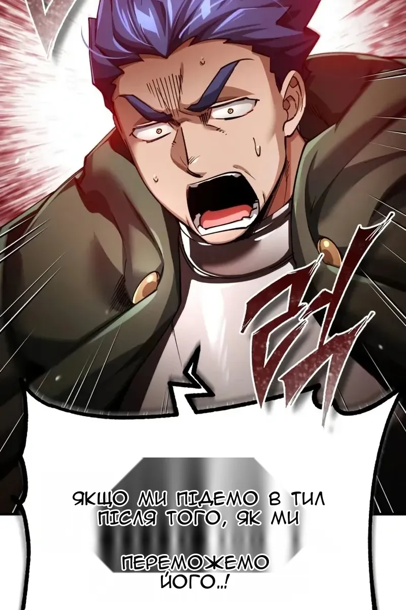 Сторінка 12