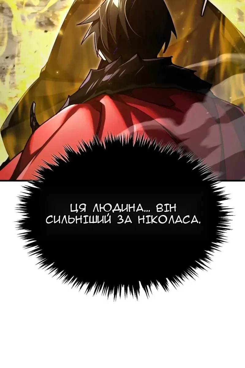 Сторінка 26