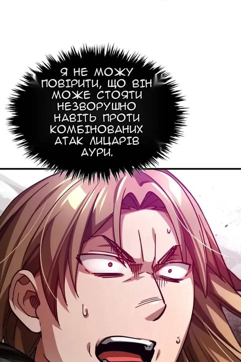 Сторінка 36