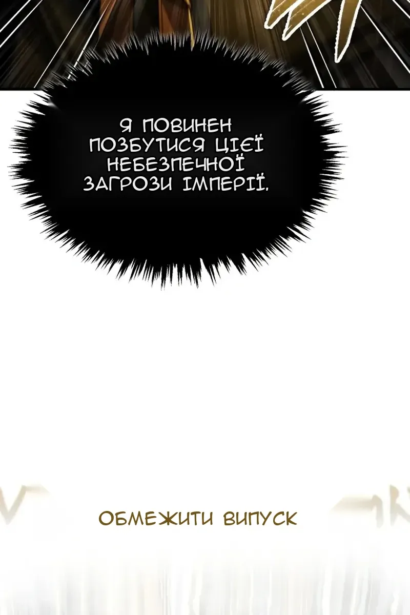 Сторінка 41