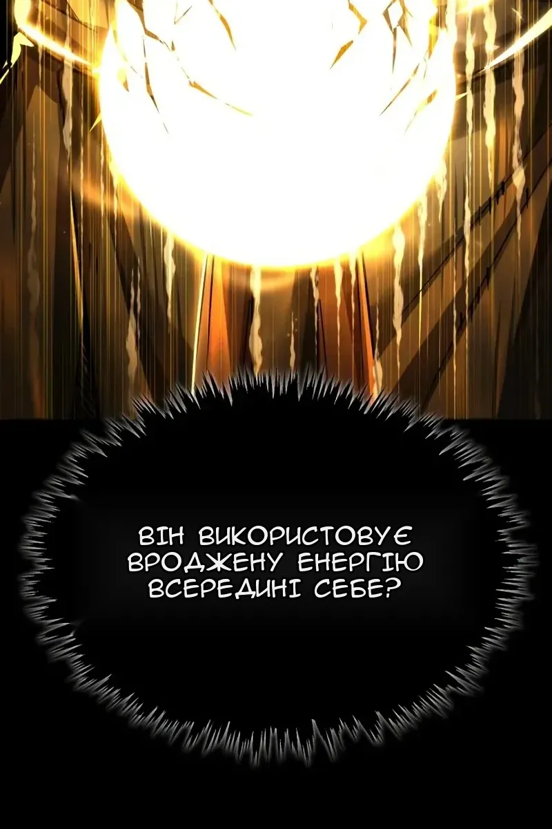 Сторінка 47
