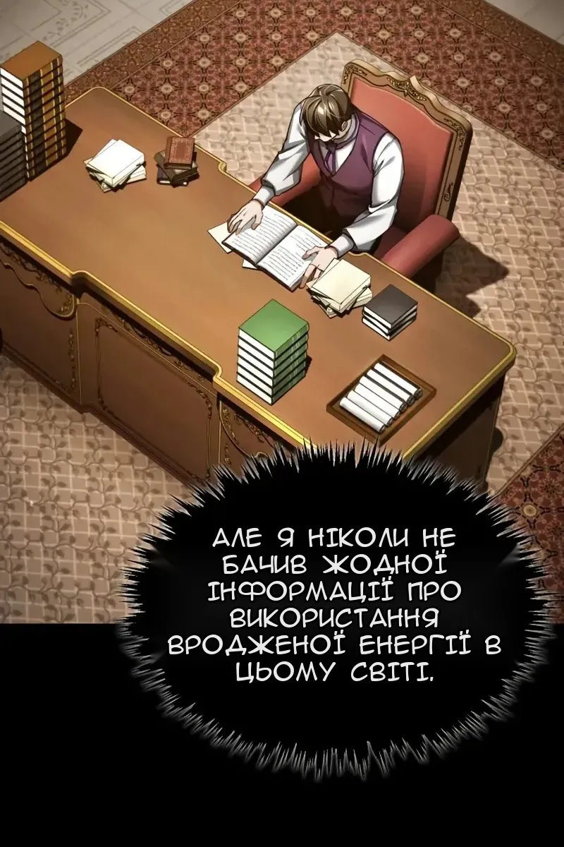 Сторінка 52