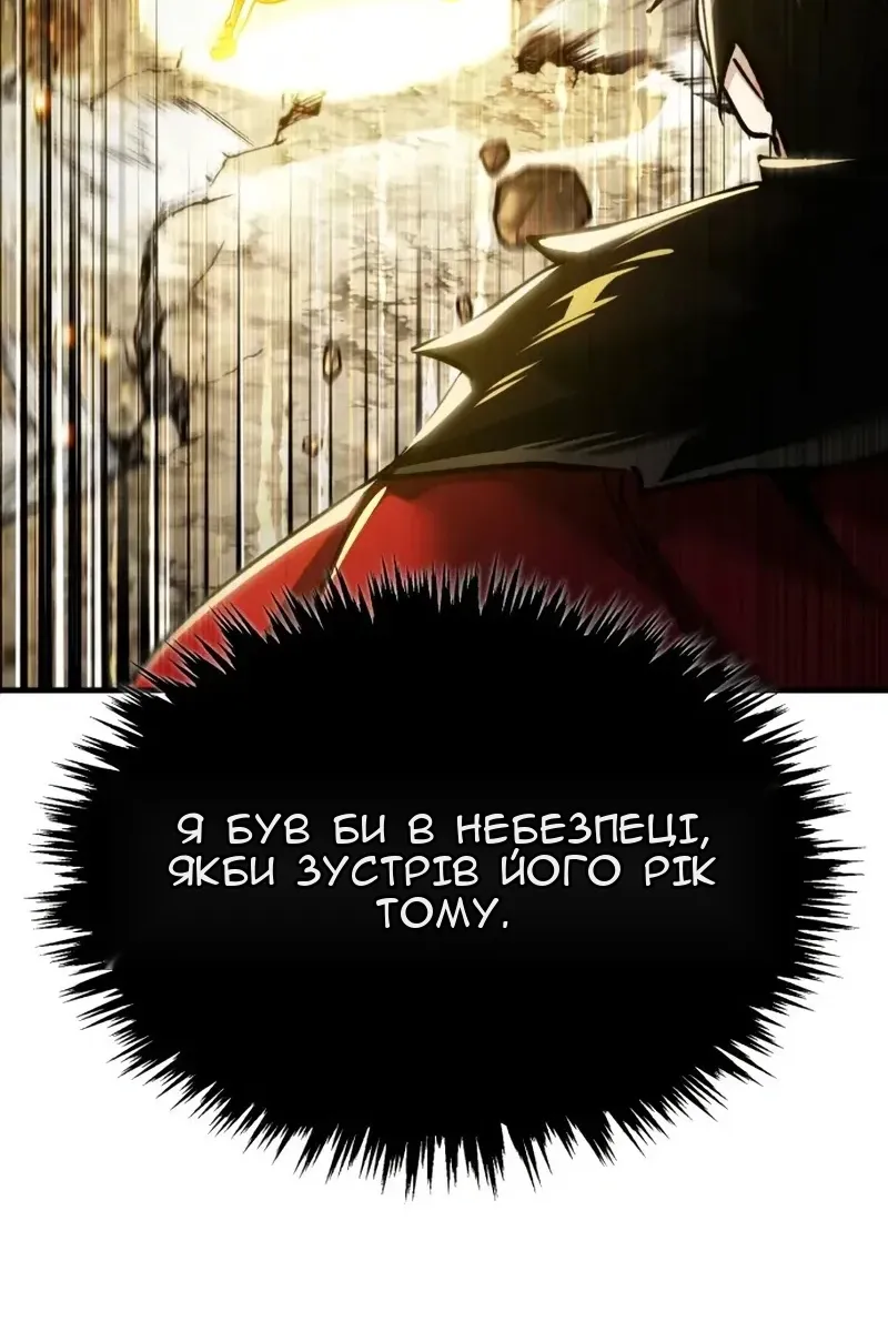 Сторінка 54