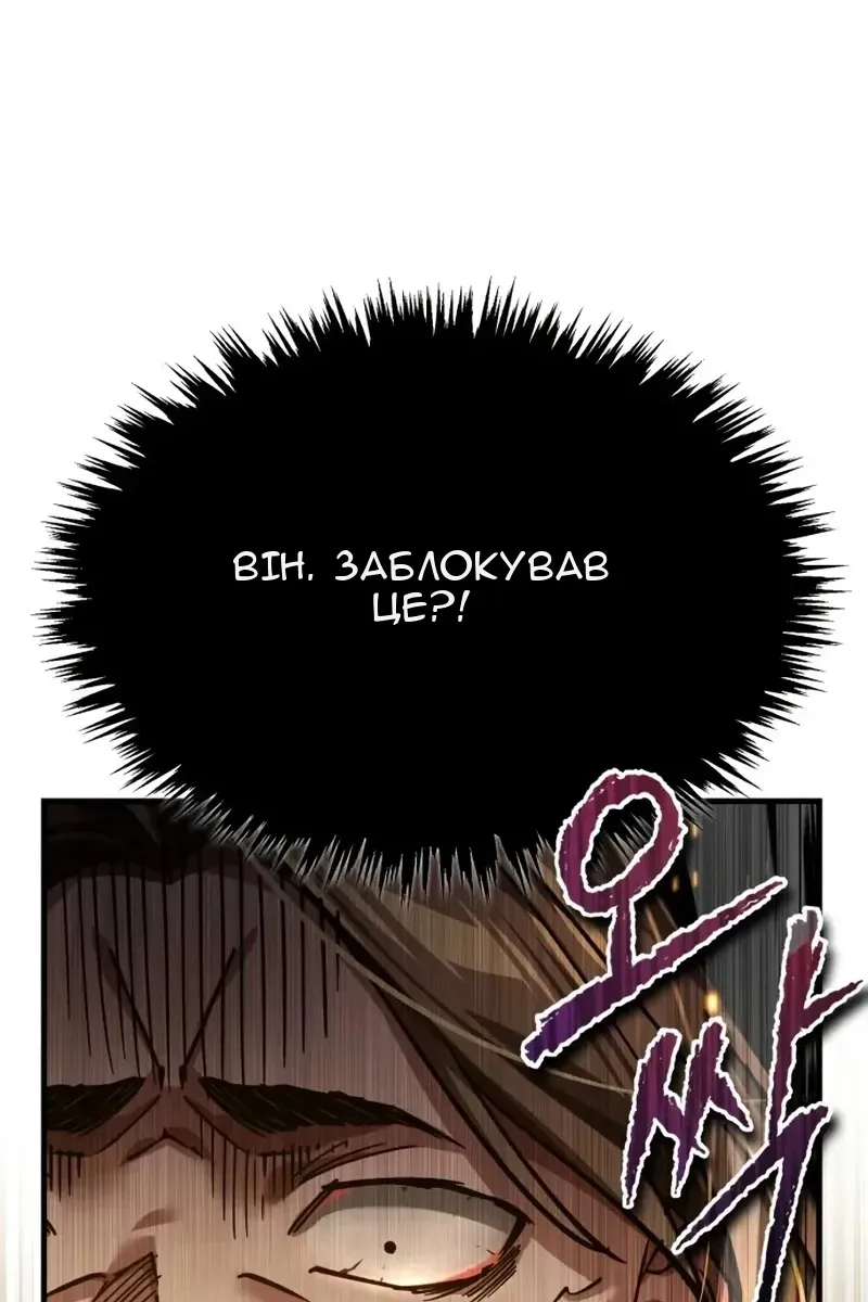 Сторінка 60