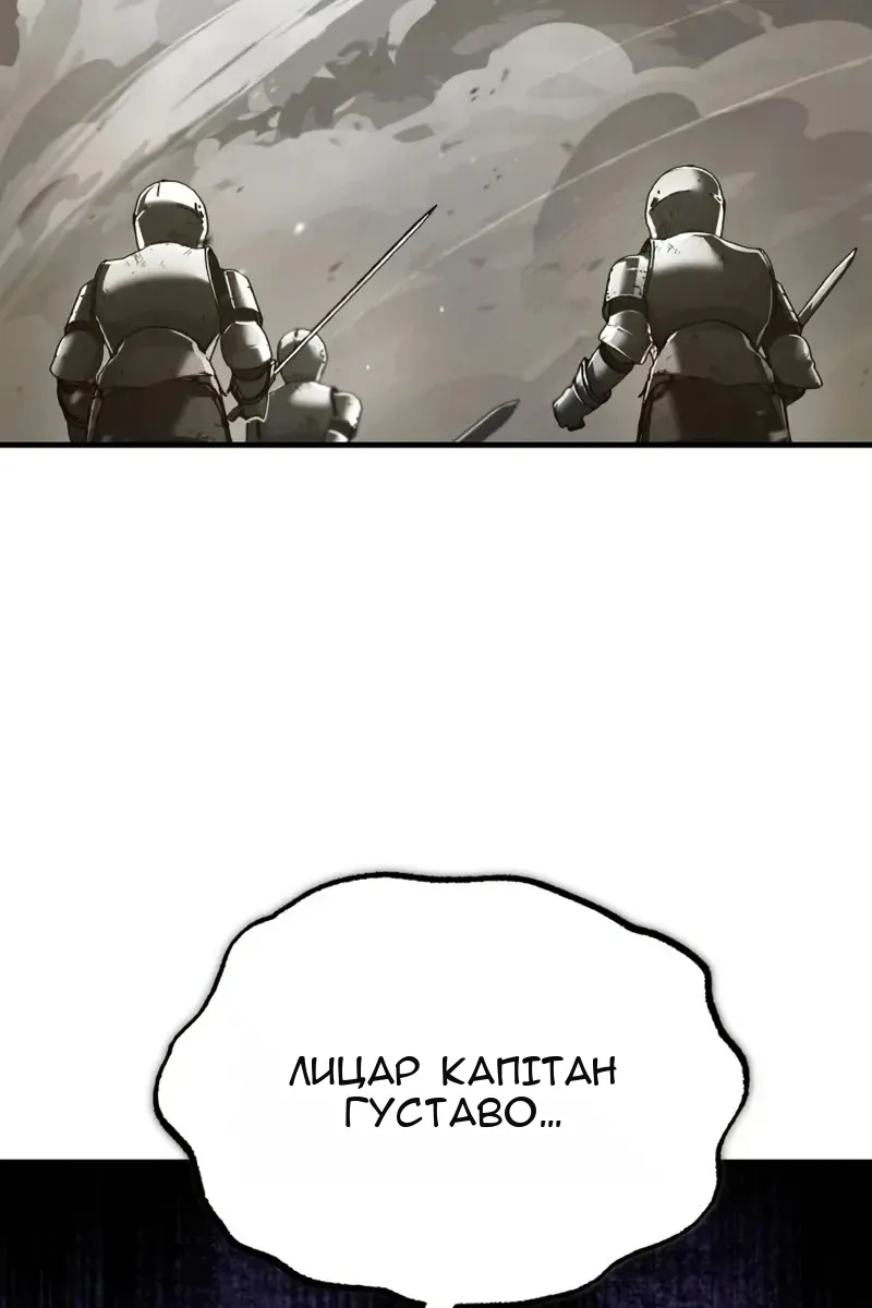 Сторінка 73