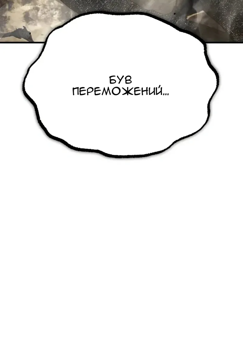 Сторінка 76