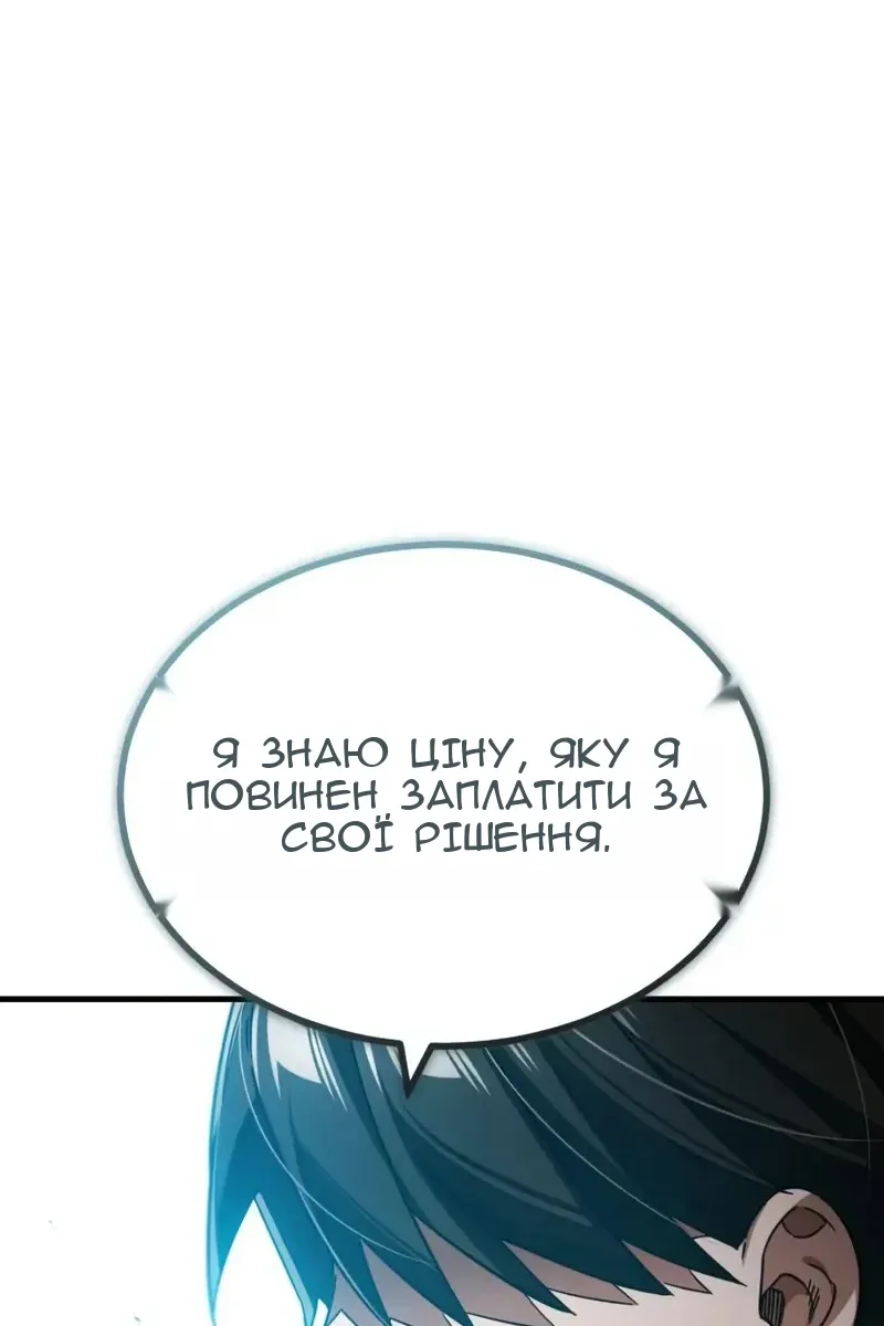 Сторінка 86