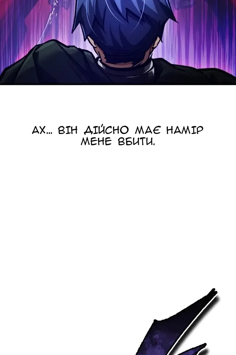 Сторінка 91