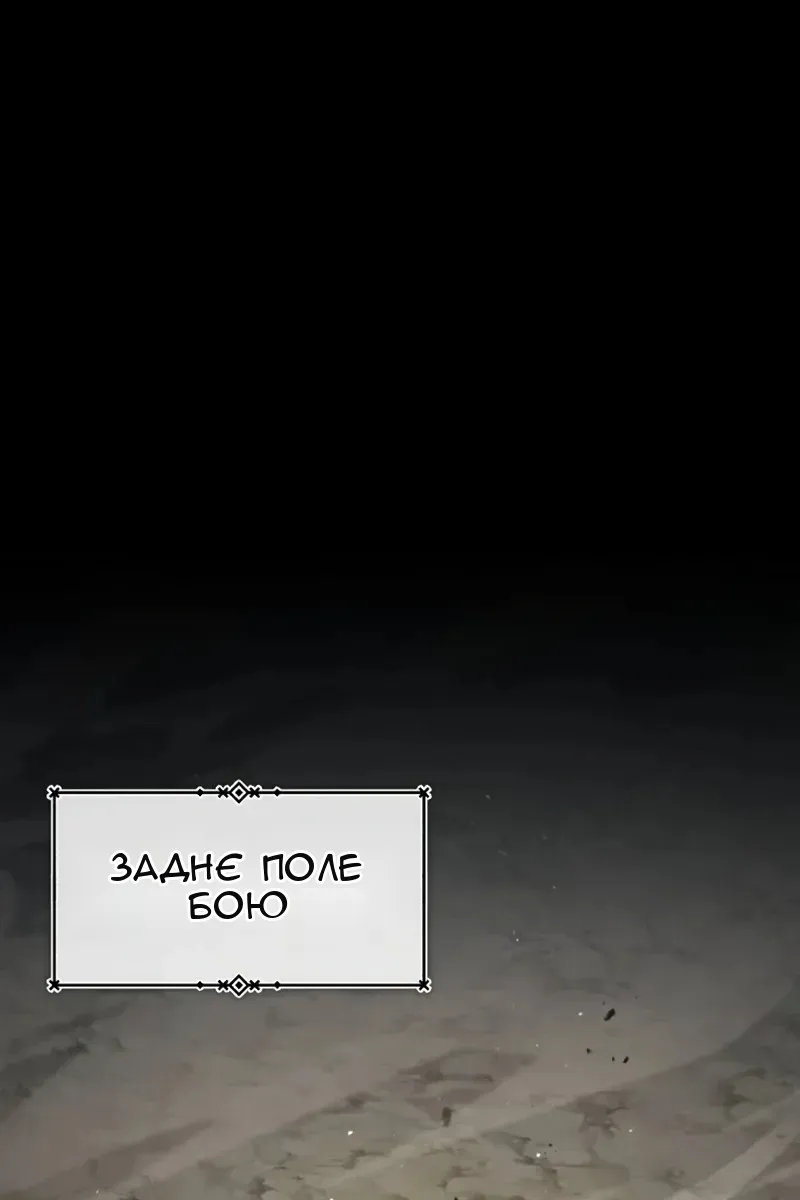 Сторінка 94