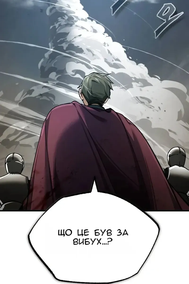 Сторінка 97