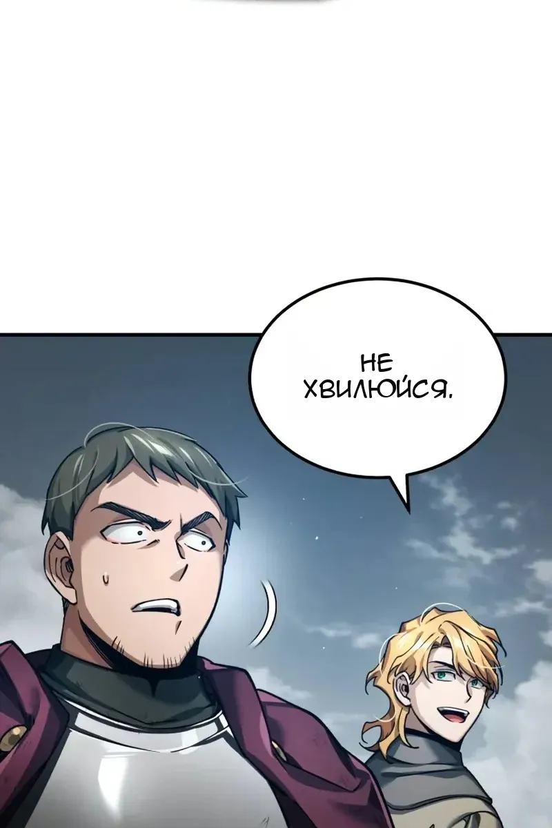 Сторінка 98