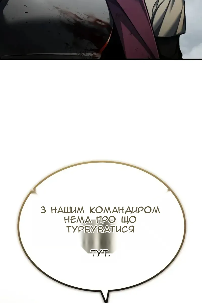 Сторінка 99