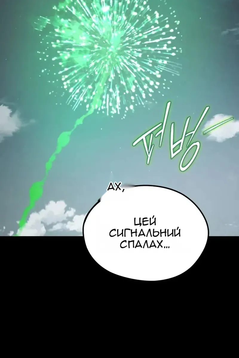 Сторінка 103