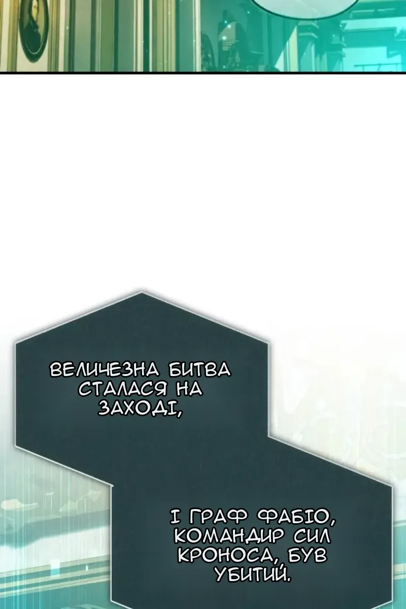 Сторінка 112