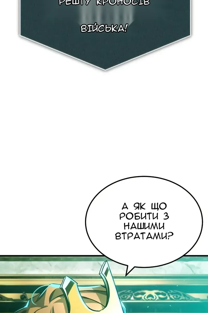Сторінка 114
