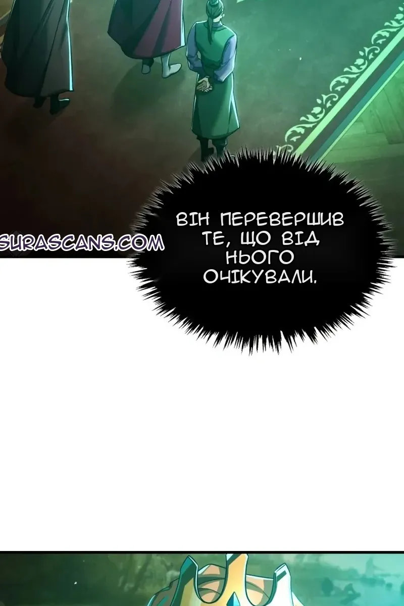 Сторінка 117