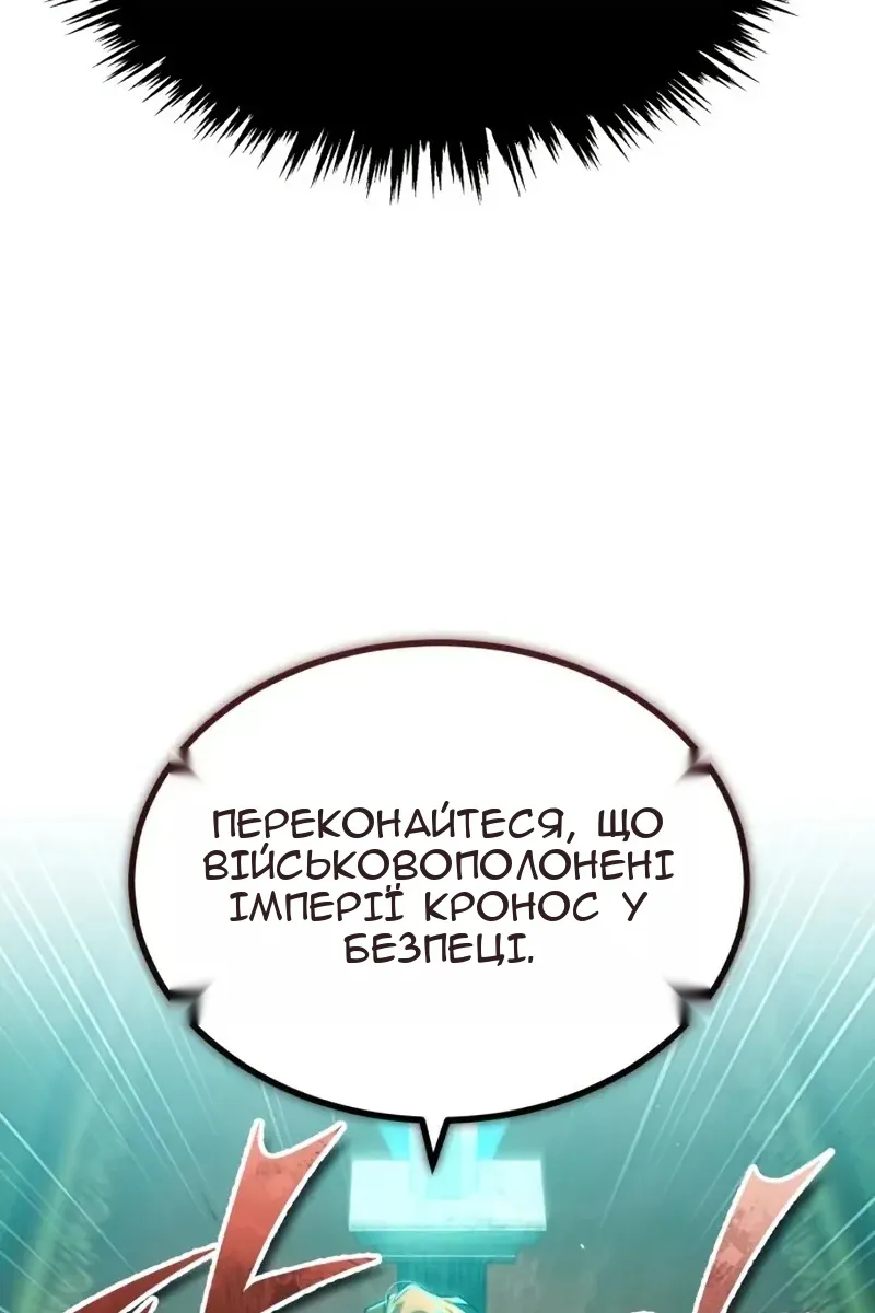Сторінка 119