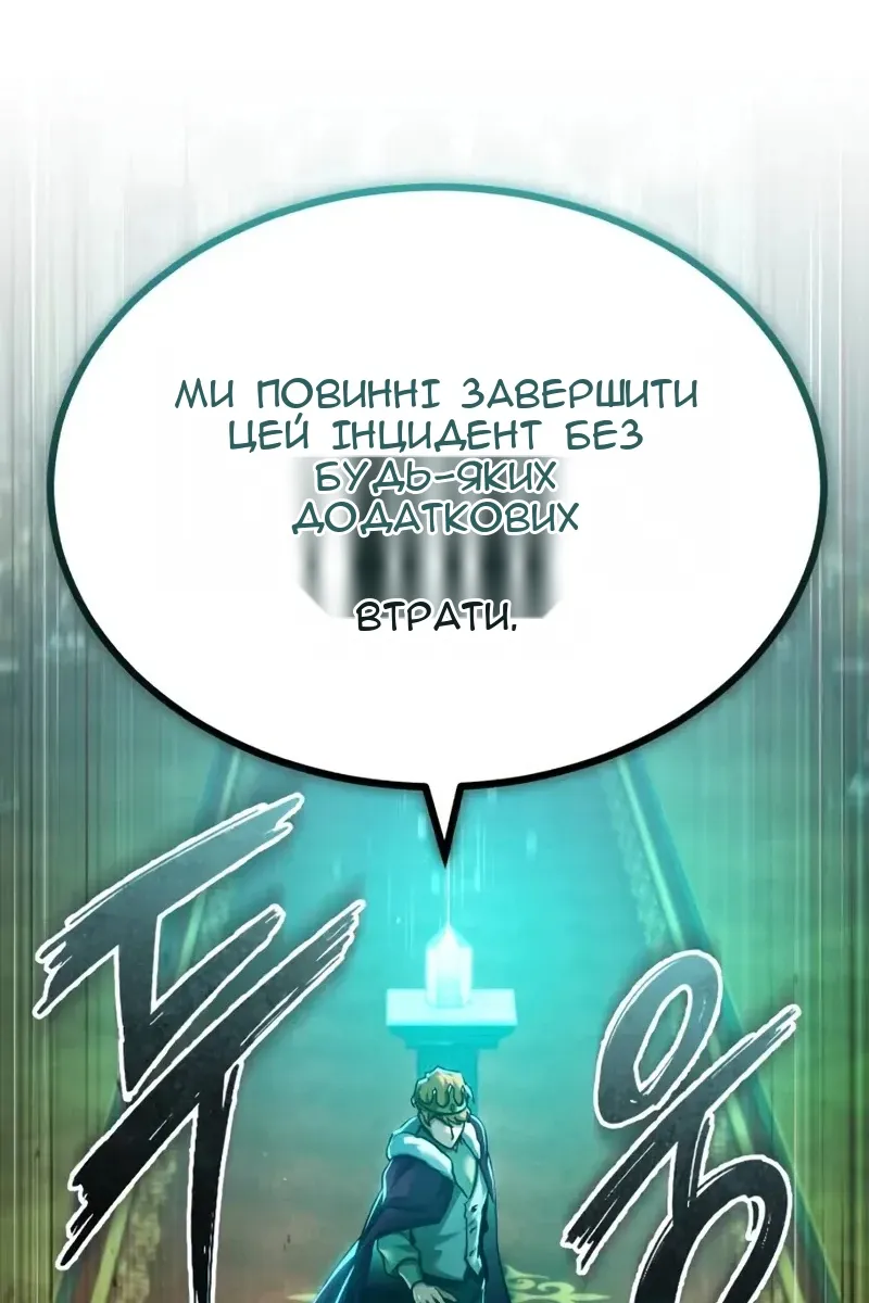 Сторінка 121