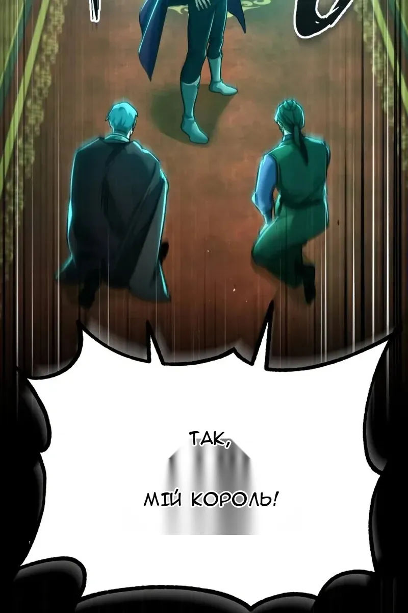 Сторінка 122