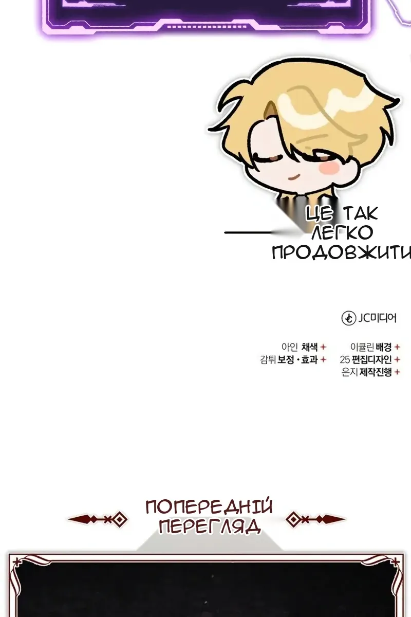 Сторінка 124