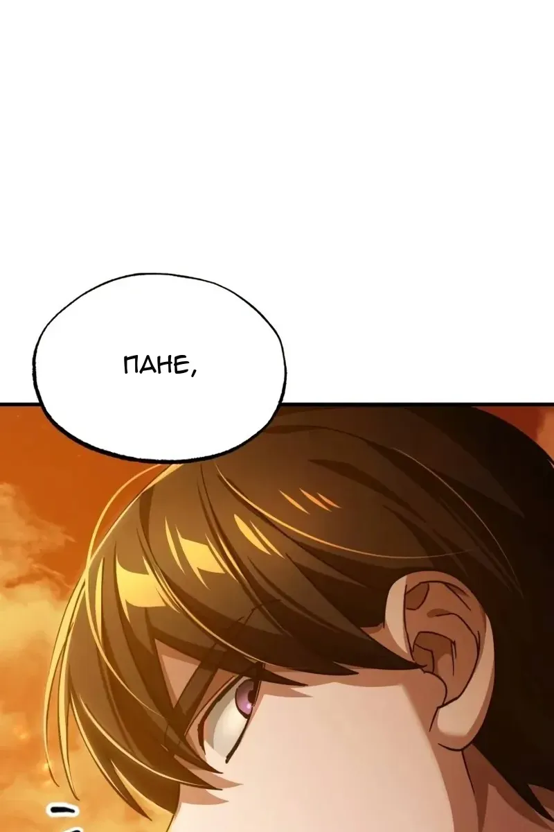 Сторінка 7