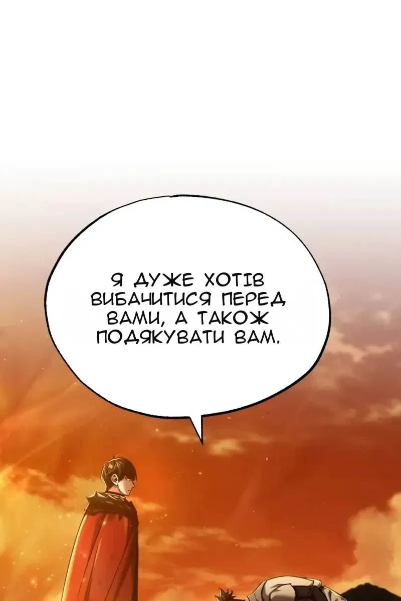 Сторінка 11