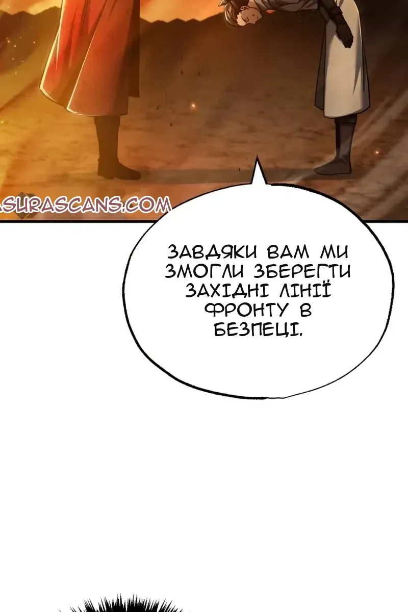Сторінка 12