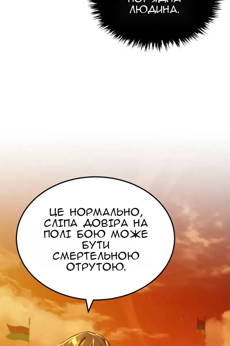 Сторінка 14