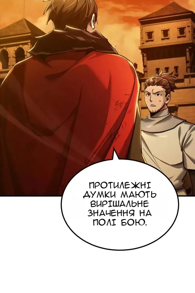 Сторінка 15