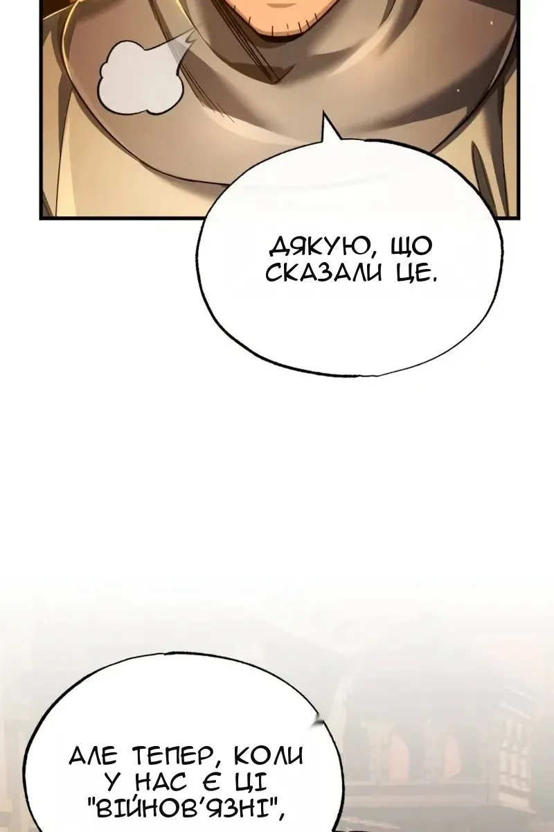 Сторінка 17