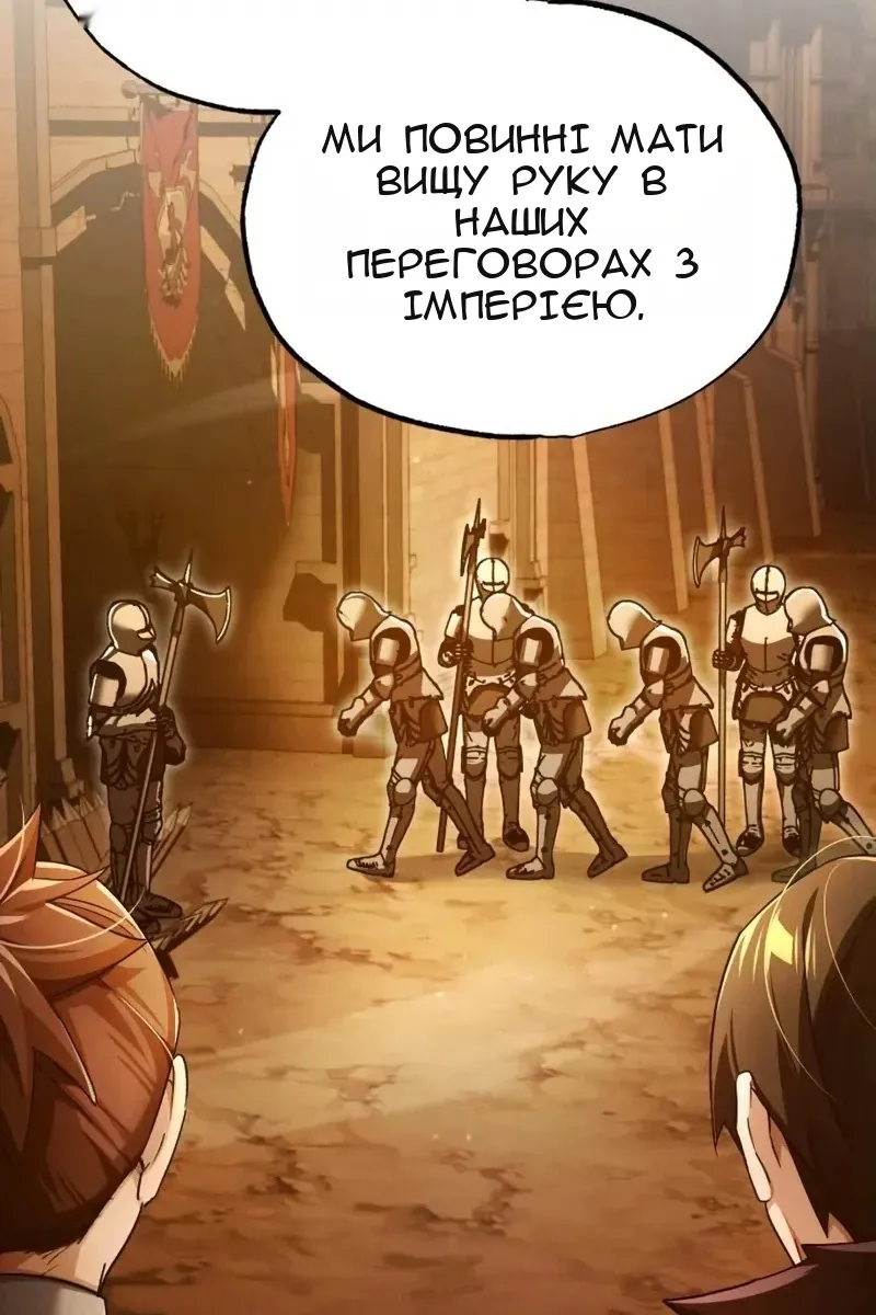 Сторінка 18