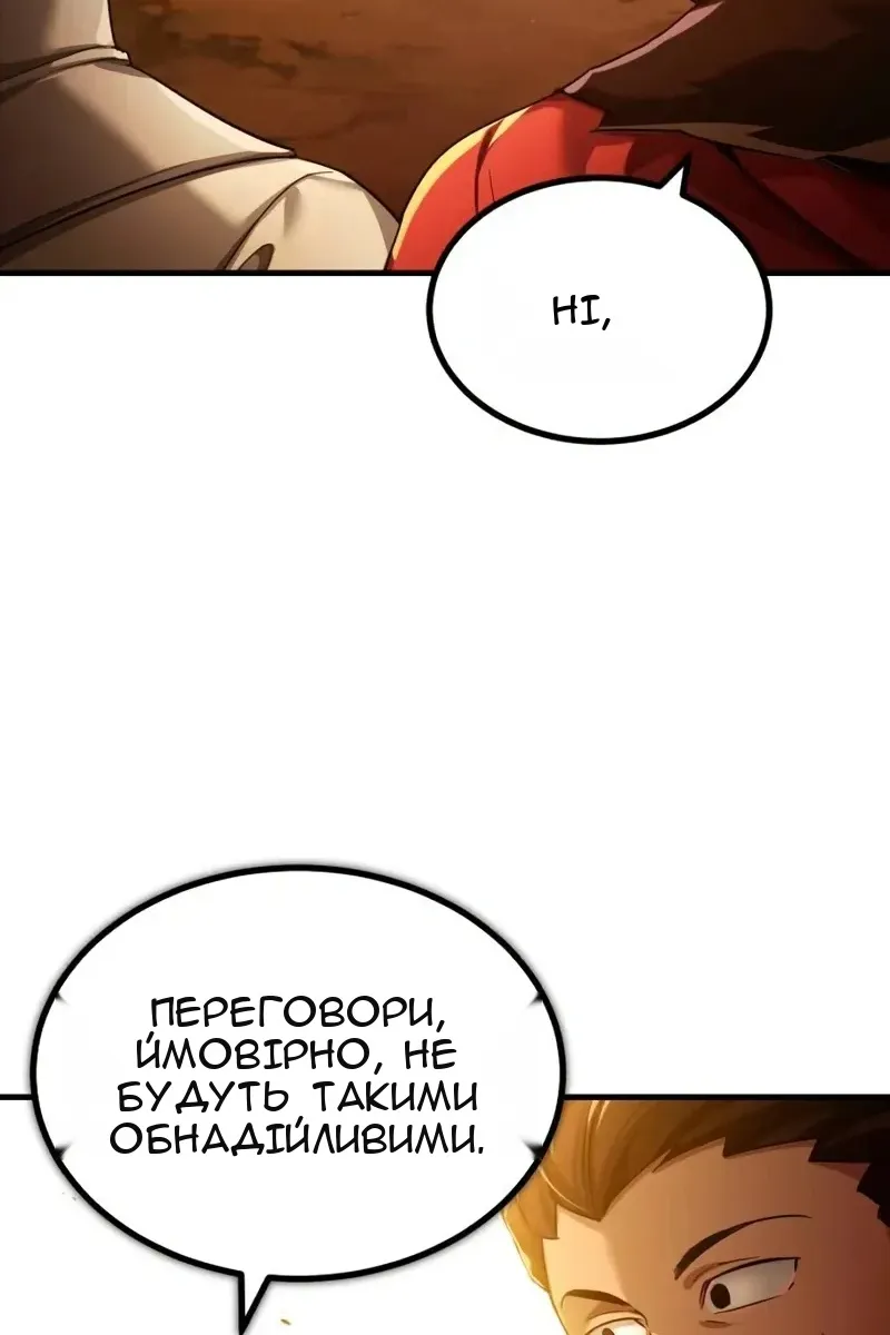 Сторінка 19