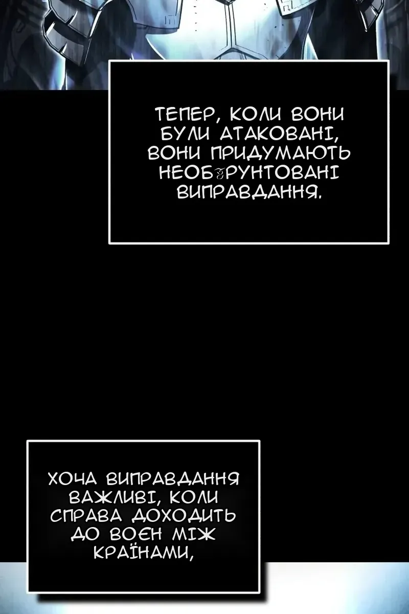 Сторінка 24