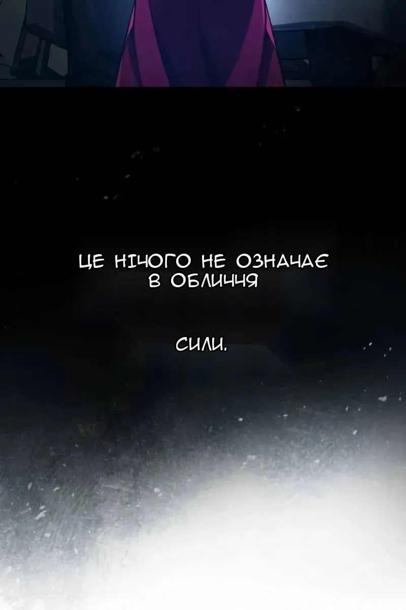 Сторінка 26