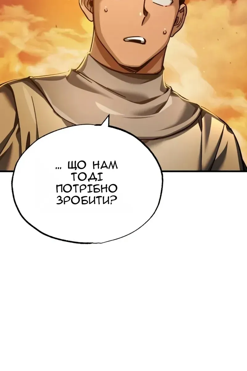 Сторінка 28