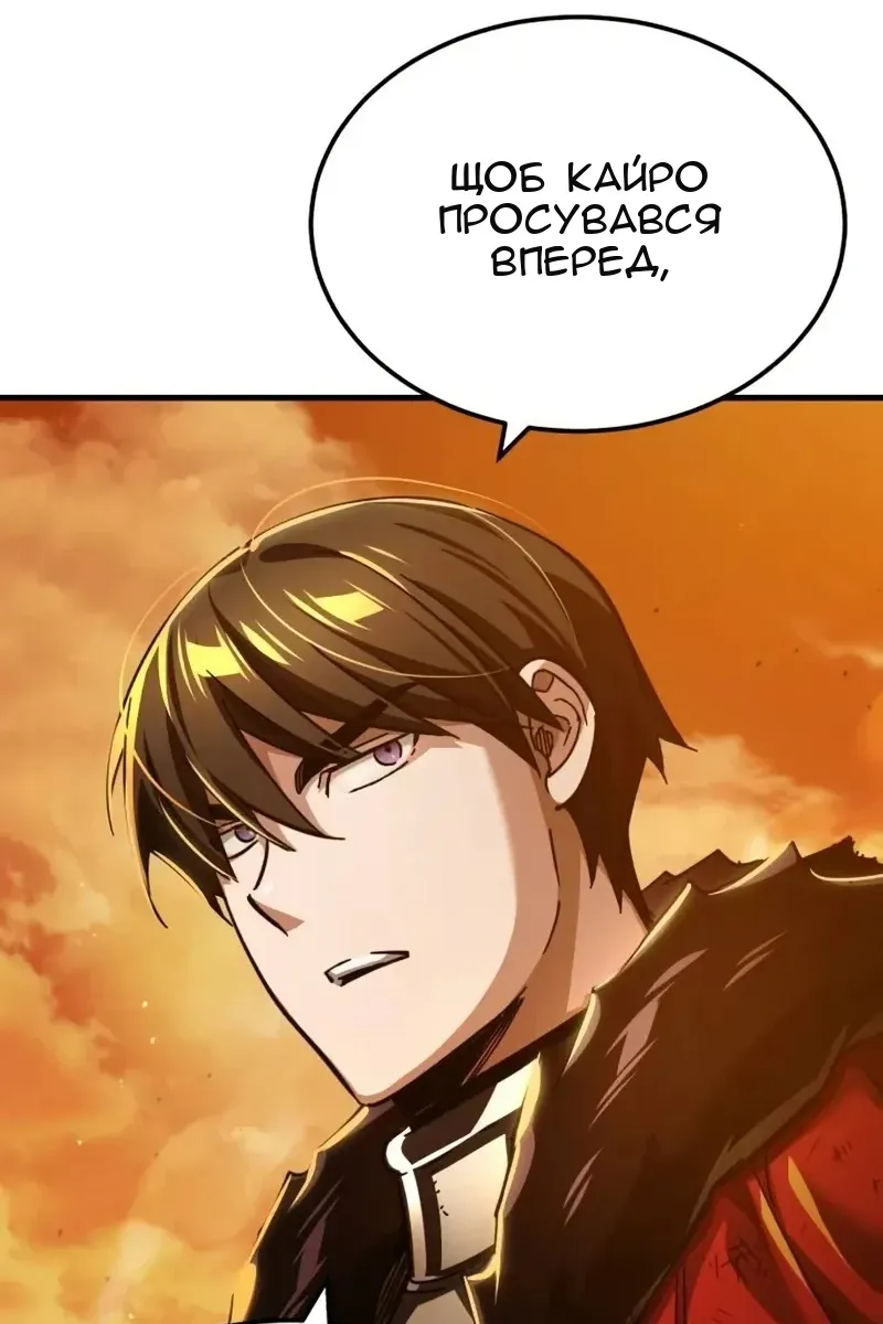Сторінка 29
