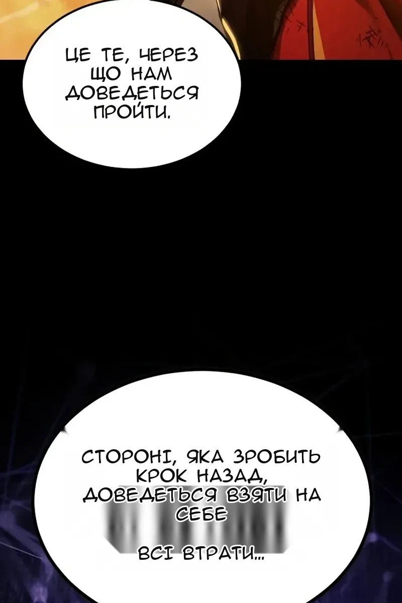 Сторінка 30
