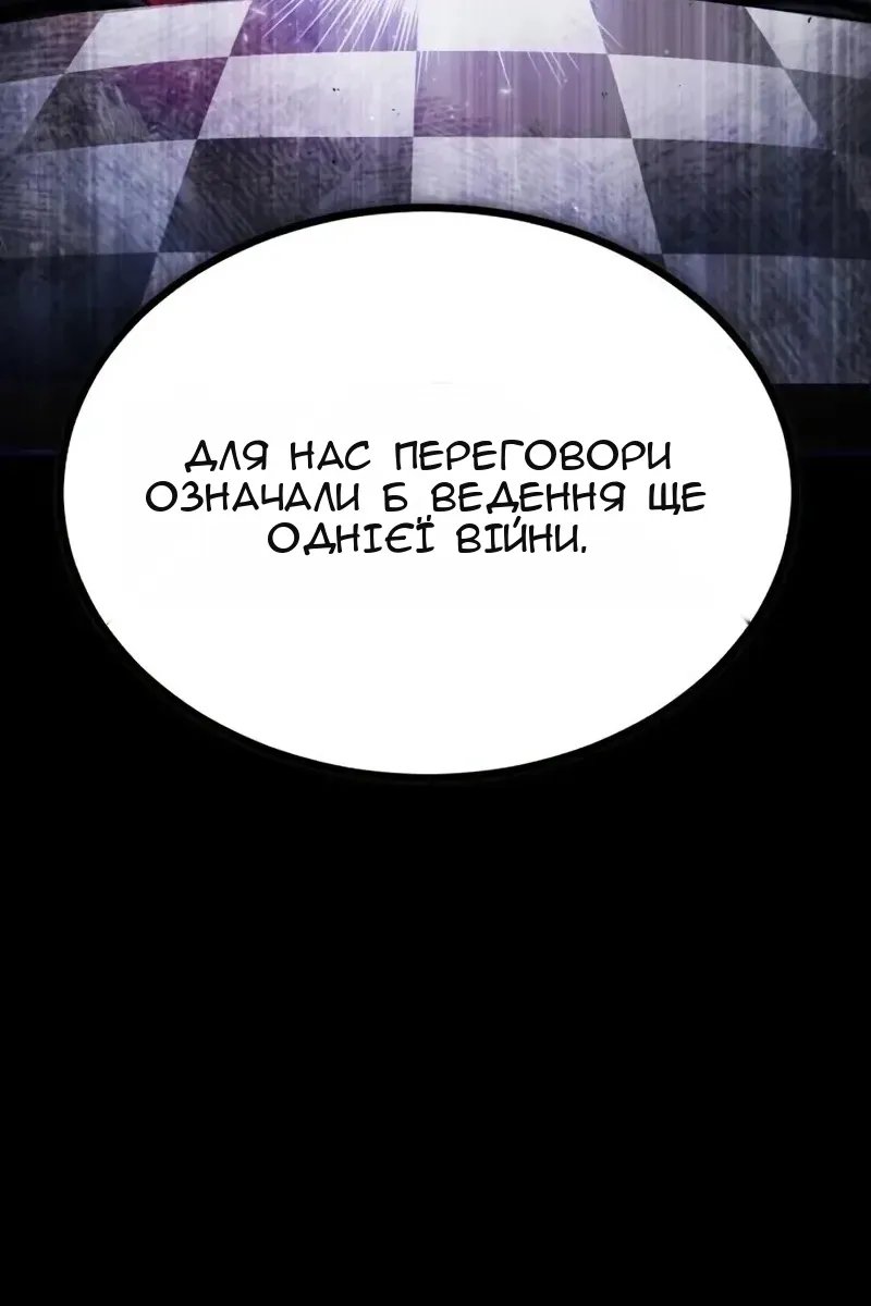 Сторінка 32