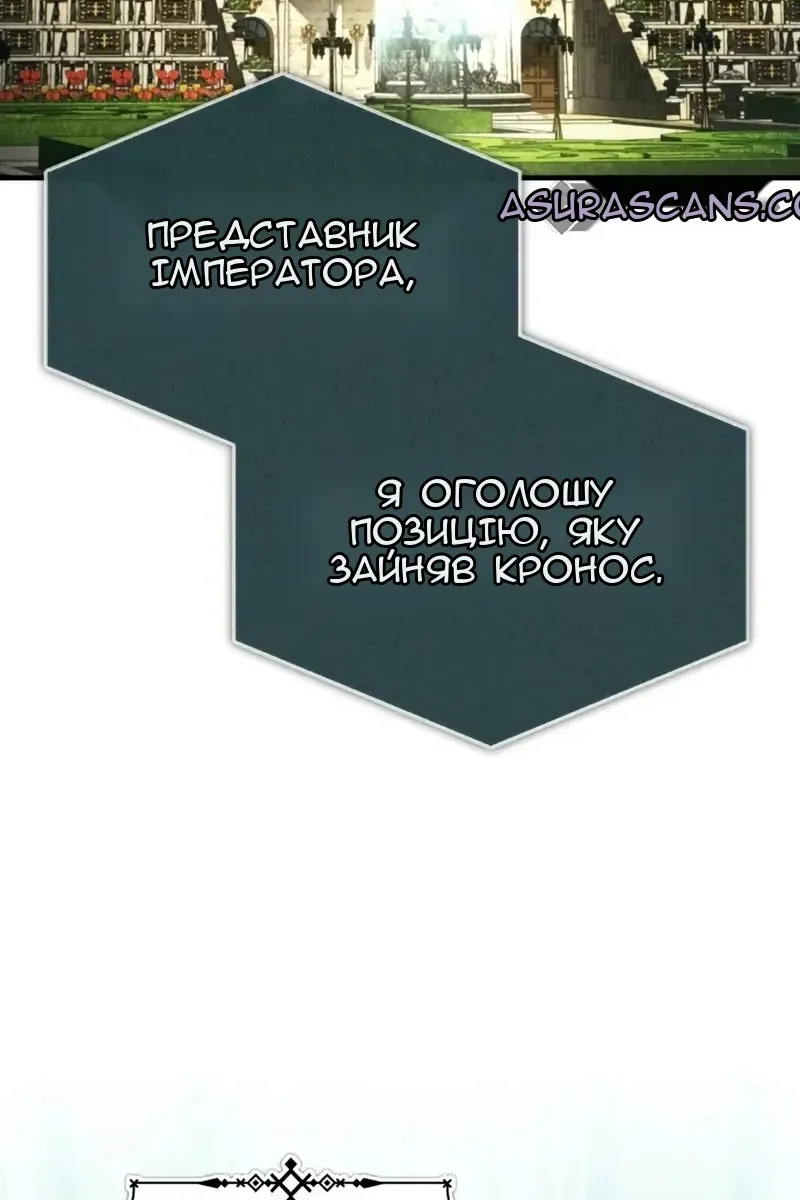 Сторінка 36
