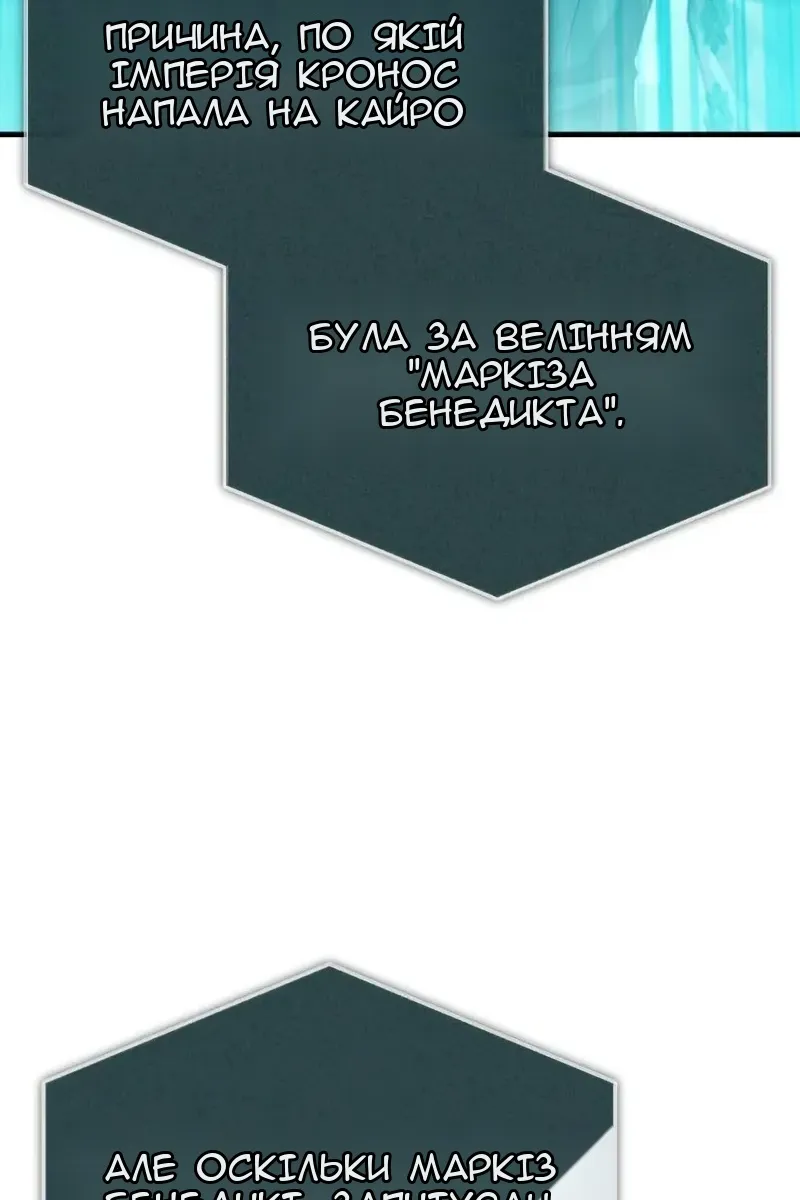 Сторінка 38
