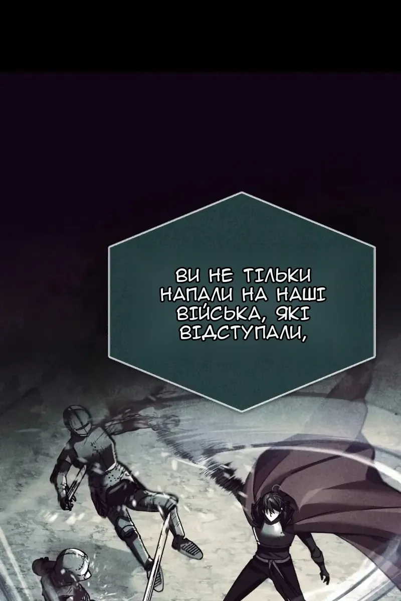 Сторінка 42