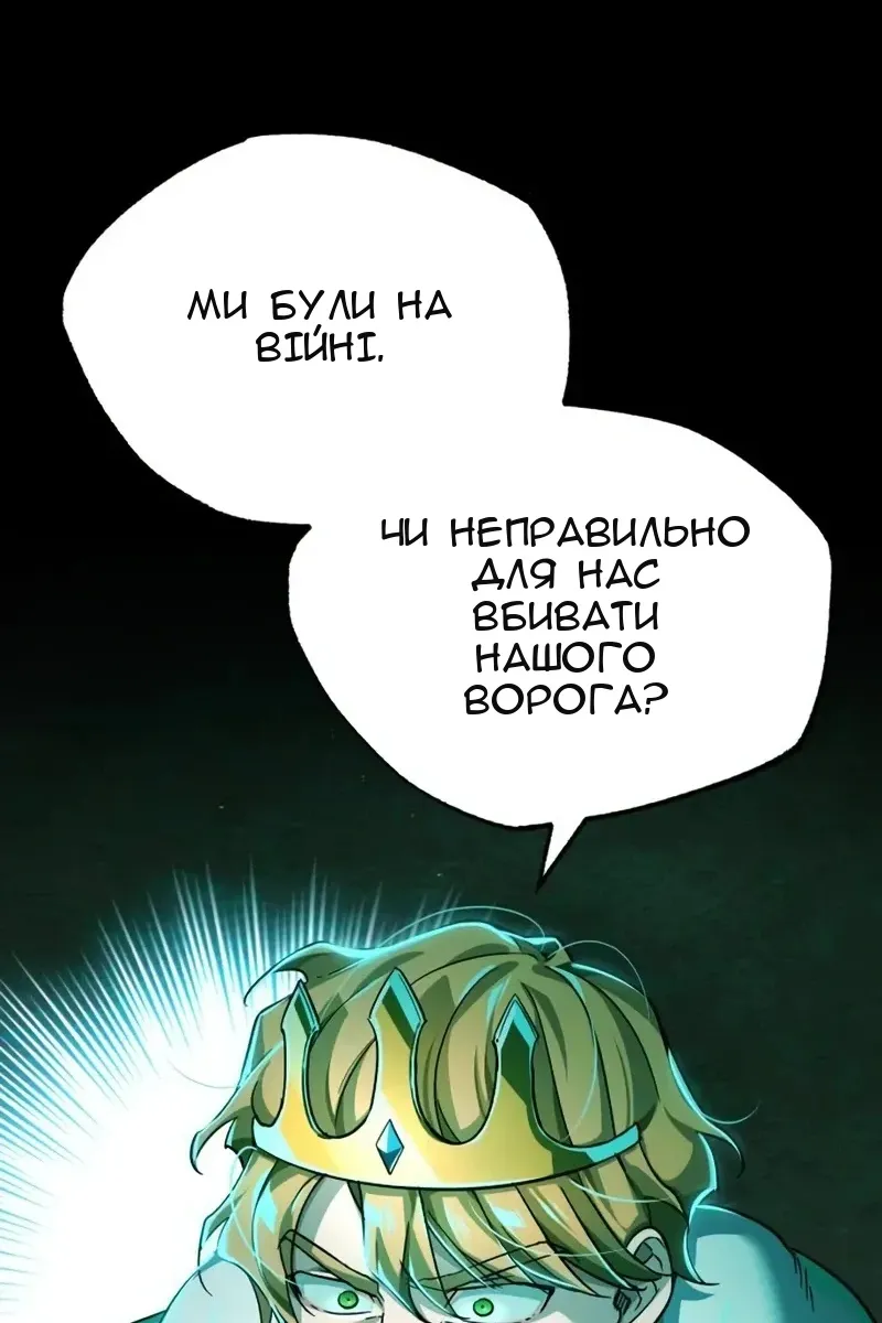 Сторінка 45