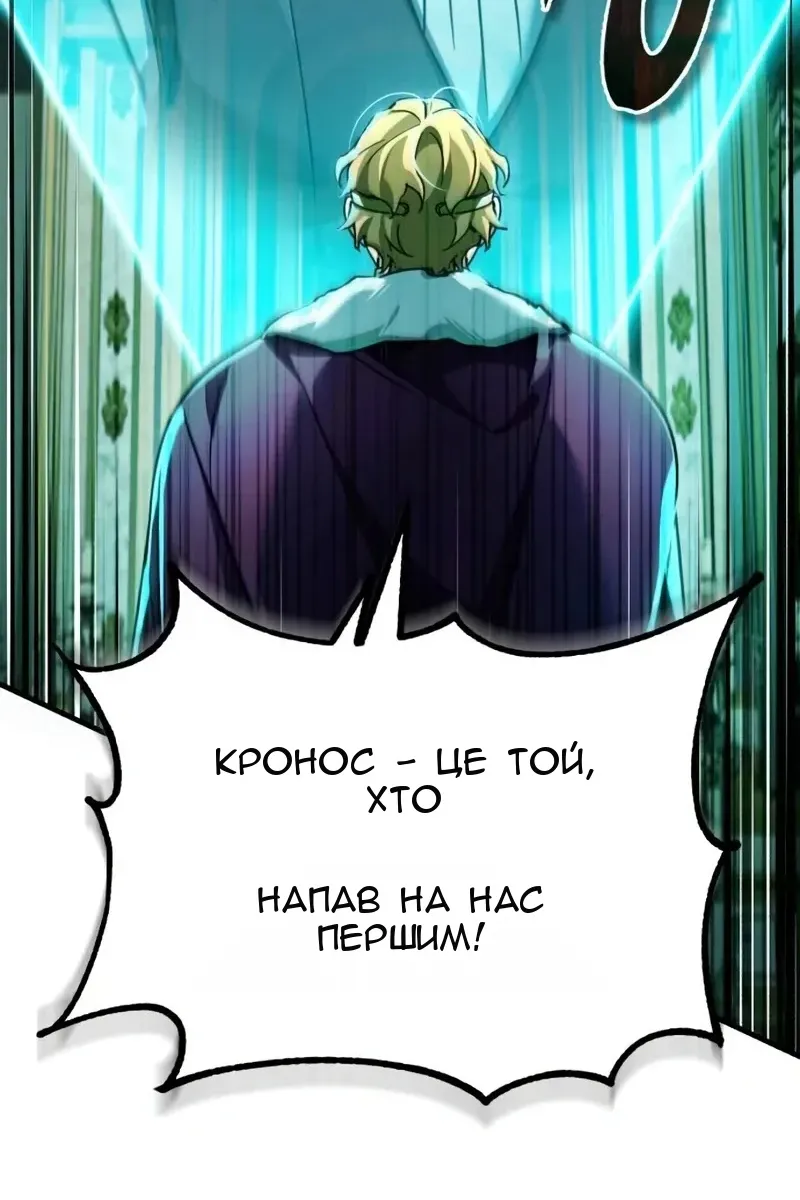 Сторінка 49