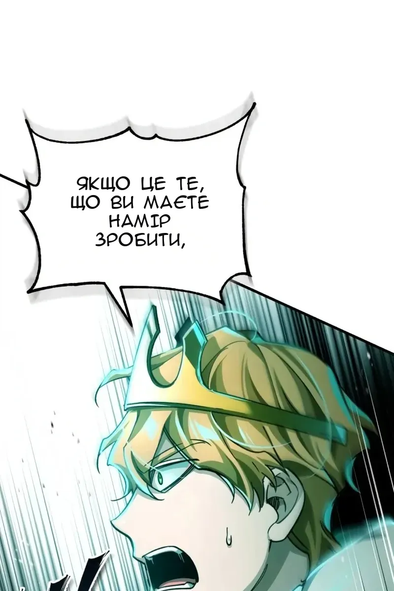 Сторінка 50